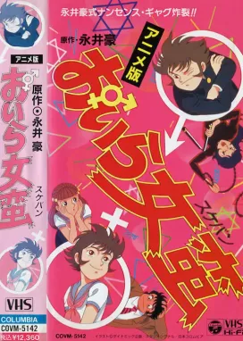 Смотреть аниме онлайн Женщина-варвар