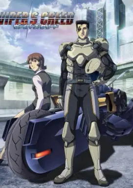 Смотреть аниме онлайн Змеиное кредо