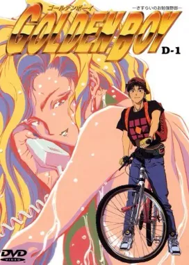 Смотреть аниме онлайн Золотой парень