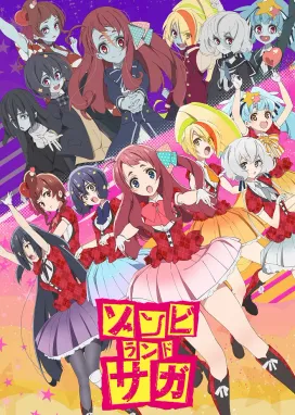 Смотреть аниме онлайн Зомбилэнд-Сага