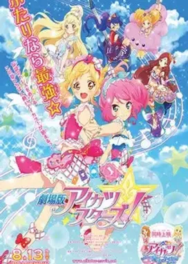 Смотреть аниме онлайн Звёзды Айкацу! Фильм